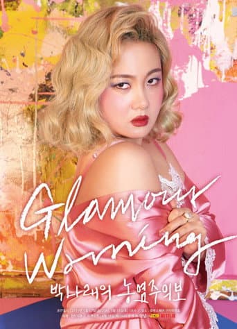 Park Na-rae: Glamour Warning afişi