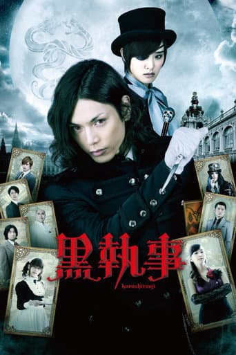 Black Butler afişi