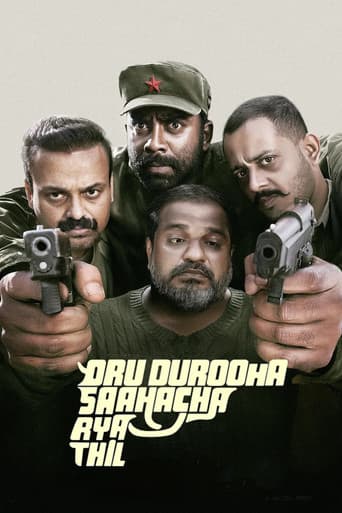 Oru Durooha Saahacharyathil afişi