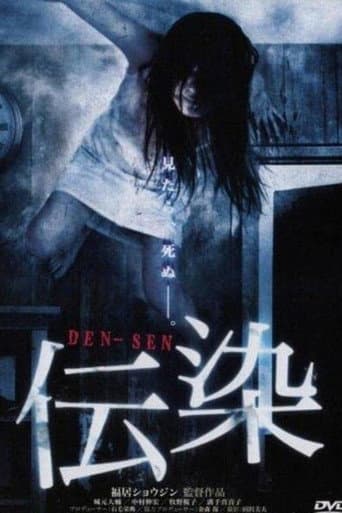 Suicide DVD afişi