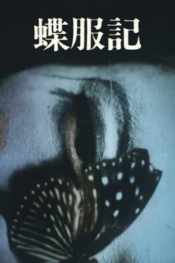 Butterfly afişi