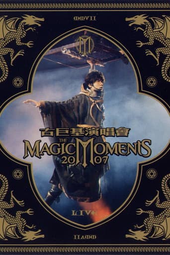 The.Magic.Moments.2007 afişi