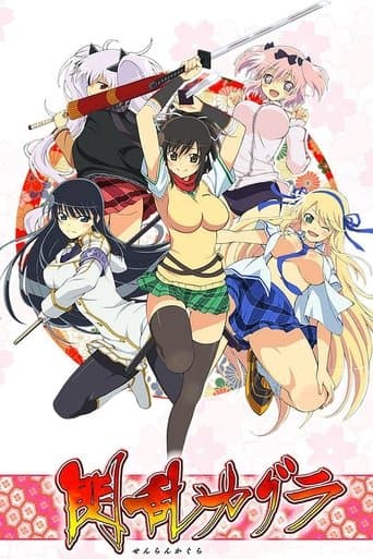 Senran Kagura afişi