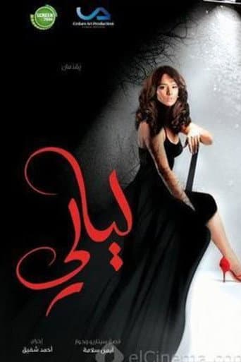 Layali afişi