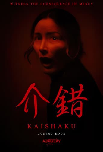 Kaishaku afişi