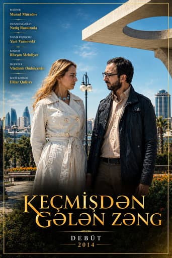 Keçmişdən gələn zəng afişi