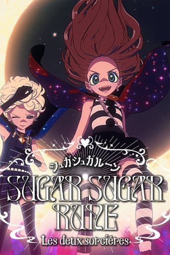 SUGAR SUGAR RUNE Les deux sorcières afişi