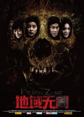 Death Zone afişi