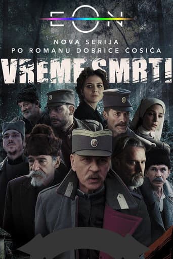 Vreme smrti afişi