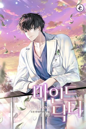 Mind Doctor afişi