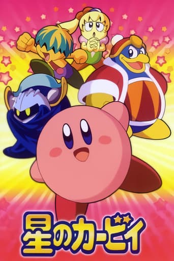 Kirby: Right Back at Ya! afişi
