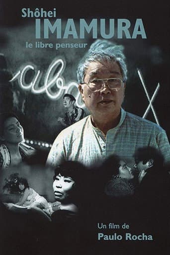 Cinéma, de notre temps: Shohei Imamura - Le libre penseur afişi