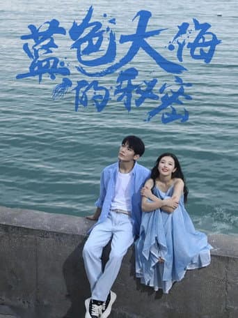 The Secret of the Blue Sea afişi