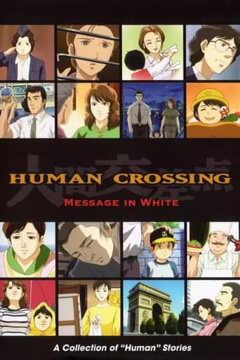 Human Crossing afişi