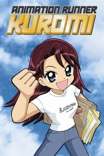 Animation Runner Kuromi afişi