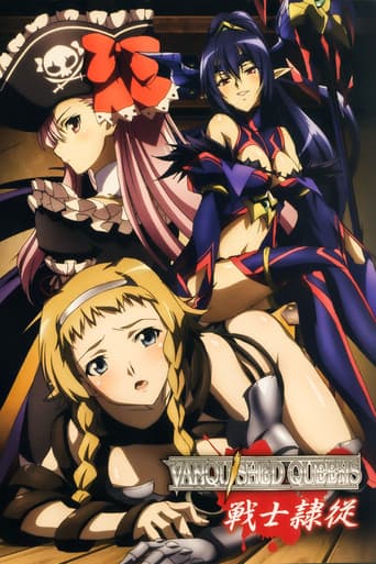 Queen's Blade: Vanquished Queens afişi
