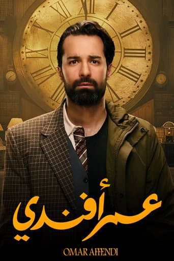 Omar Affendi afişi