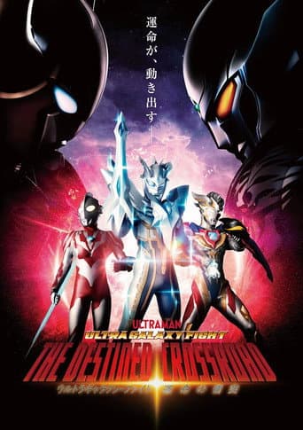 Ultra Galaxy Fight: The Destined Crossroad afişi