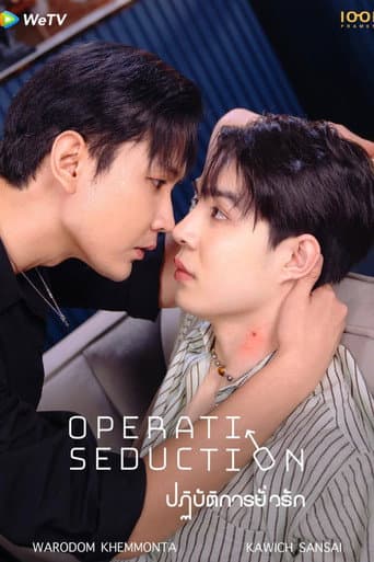 Operation Seduction afişi