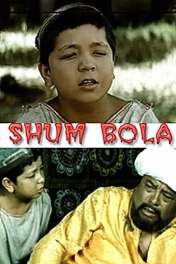 Shum bola afişi