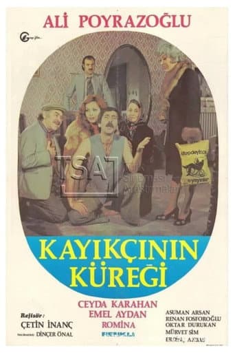 Kayıkçının Küreği afişi