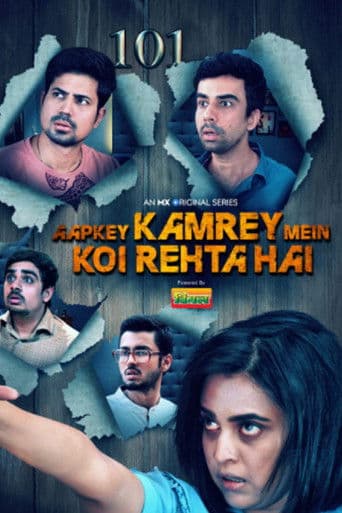 Aapkey Kamrey Mein Koi Rehta Hai afişi