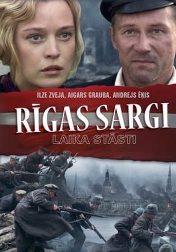 Rīgas sargi afişi