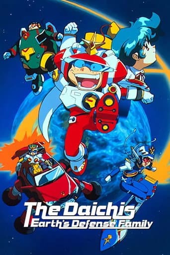 The Daichis Earth's Defense Family afişi
