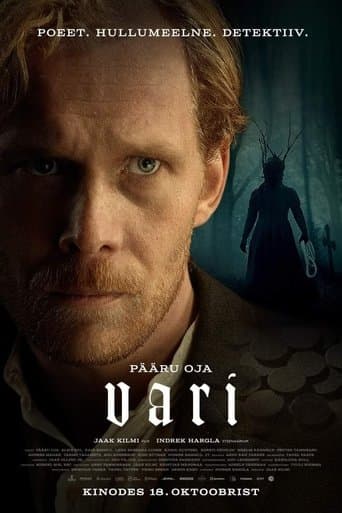 Vari afişi