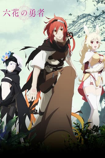 Rokka: Braves of the Six Flowers afişi