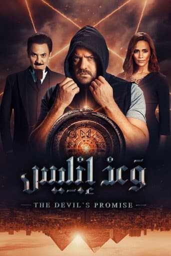 The Devil's Promise afişi