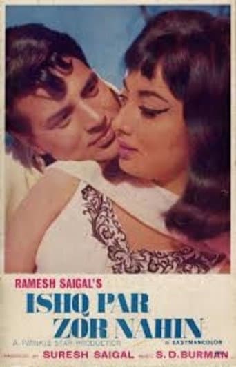 Ishq Par Zor Nahin afişi