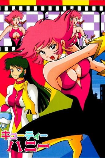 Cutie Honey afişi