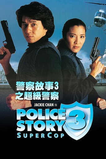 Süper Polis 3 afişi