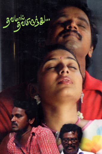 Thavamai Thavamirundhu afişi