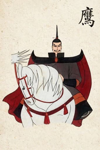 L'àguila afişi