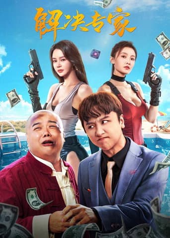Trouble Shooter afişi