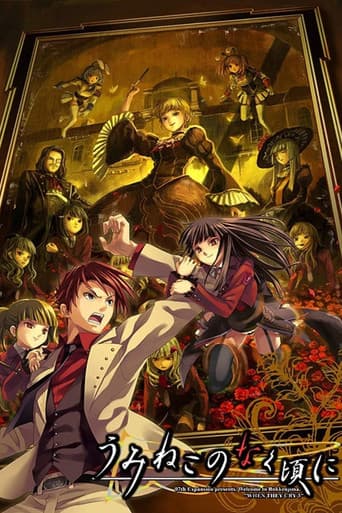 Umineko: When They Cry