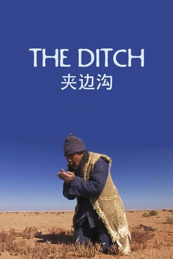 The Ditch afişi