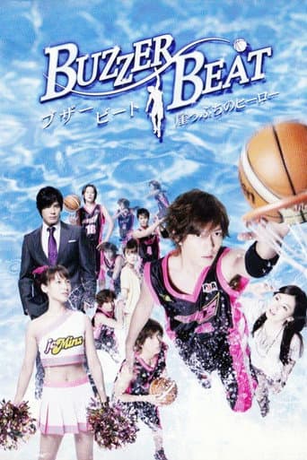 Buzzer Beat afişi