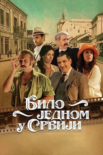 Bilo jednom u Srbiji afişi