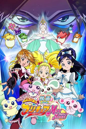 Birlikde Biz Purecua Savascilariyiz Maks Hart   /  Film  1 ./ Eiga Futari wa Precure Max Heart Movie 1 afişi