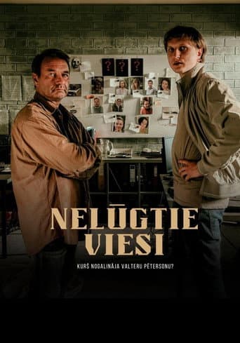 Nelūgtie viesi afişi