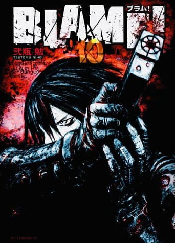 Blame! afişi