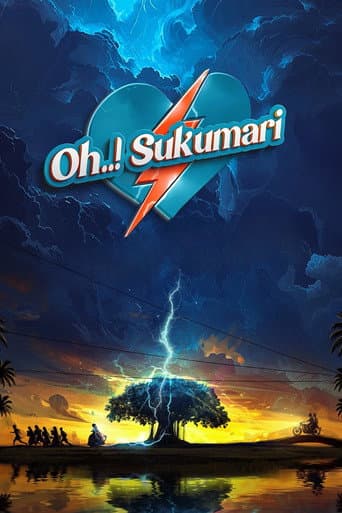 Oh..! Sukumari