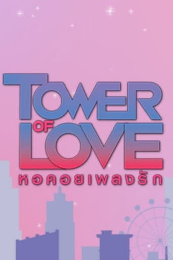 Tower of Love afişi