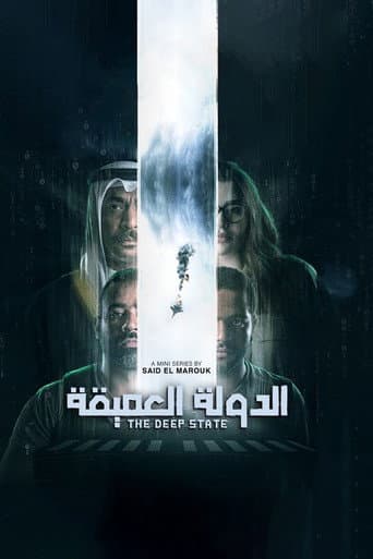 The Deep State afişi