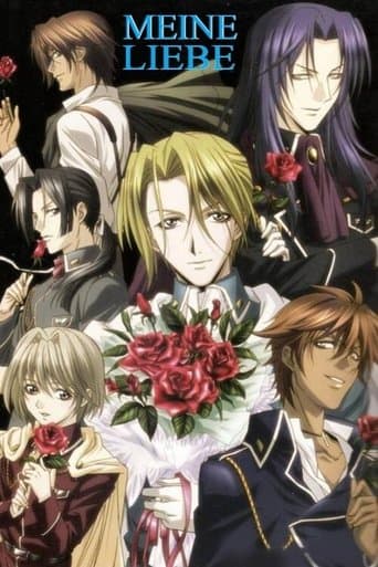 Gin'yuu Mokushiroku Meine Liebe afişi