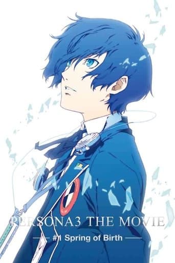 PERSONA3 THE MOVIE —#1 Spring of Birth— afişi