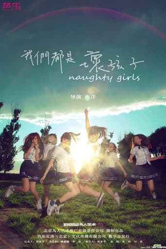 Naughty Girls afişi